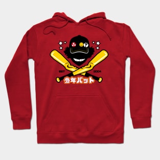 Pinch Hitter Hoodie